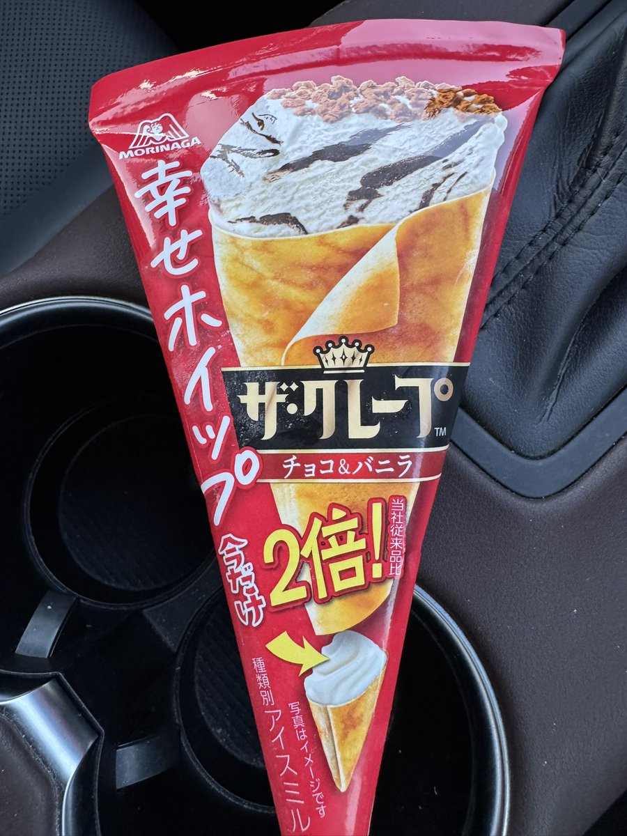 お豆のJohnny🐥⸒🫛 tweet media