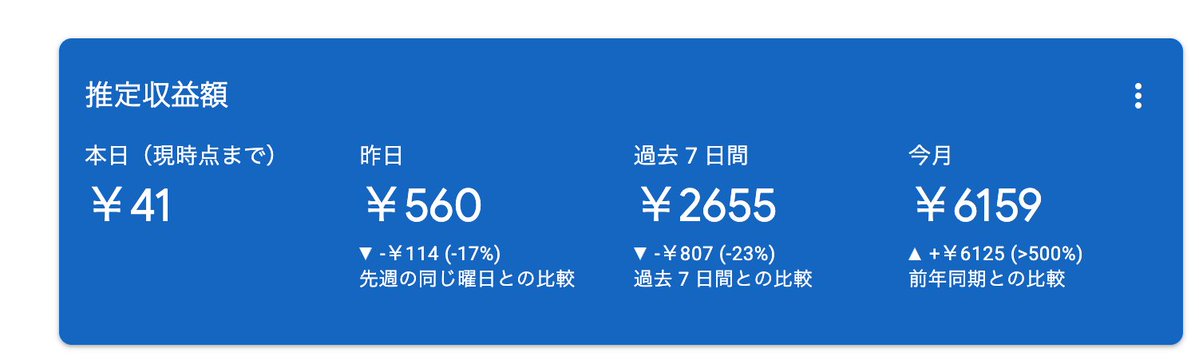都会の海斗＠エンジニアあるある tweet media