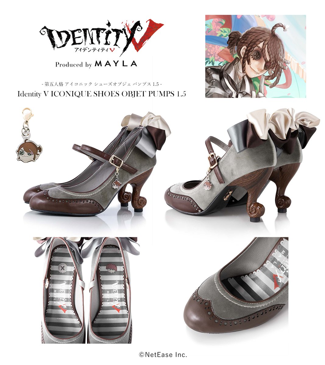 『第五人格』「囚人」をイメージしたパンプス⚡️✨️