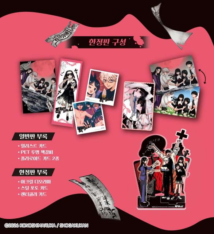 소미미디어 SomyMedia tweet media