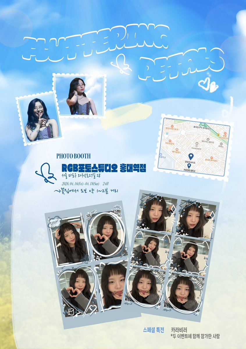 catchingstarmmm's tweet photo. ₊⊹ ꕤ˚₊⊹ ꜰʟᴜᴛᴛᴇʀɪɴɢ ᴘᴇᴛᴀʟꜱ ⊹₊ ꕤ˚⊹₊

럭키드로우 ꕤ 프레임 프리뷰

🗓️04.16-18
୨୧ 꽃집 온유어사이드
୨୧ 포토프레임 RGB포토스튜디오,홍대

^⦁᎑-^ ੭

#Fluttering_Petals_inApril
#4월에_꽃은흩날릴때_우리결국만나겠다
#마마무 #휘인 #MAMAMOO #WHEEIN 
w/ @iawc0619 ♡ https://t.co/rtTNvNkPNE