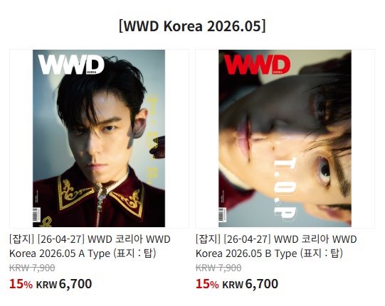 현재 T.O.P Fan Union 공동구매 링크를 통해 표지 A / B 중 원하는 버전을 선택하여 구매하실 수 있습니다.❤️

참고로 이미 공동구매를 통해 잡지를 구매하신 분들의 경우, 기본적으로 표지 A 버전으로 자동 선택되어 출고됩니다. 
표지 B 버전 구매를 원하시는 경우에는 기존 주문을  취소하신 후,