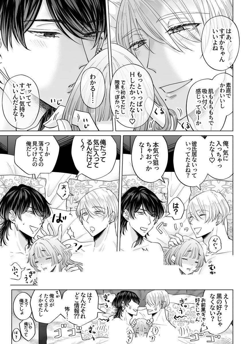 毎日飲んでます🍸 tweet media