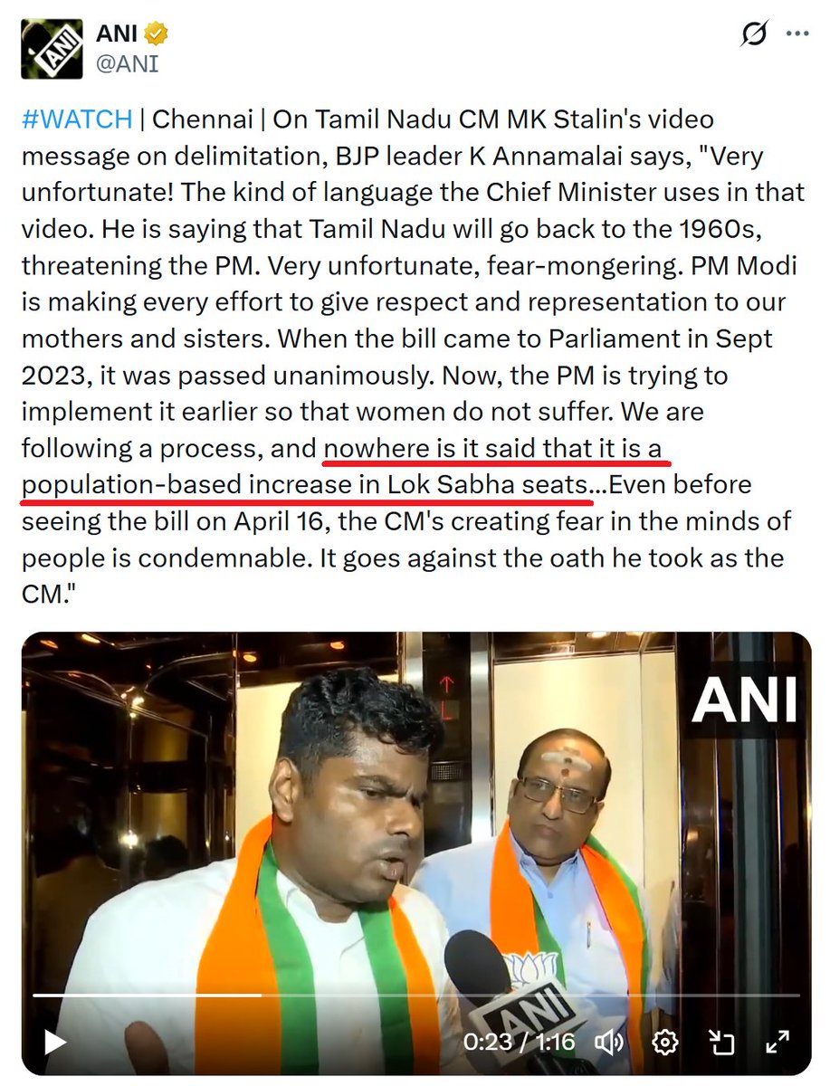 பூதம் tweet media