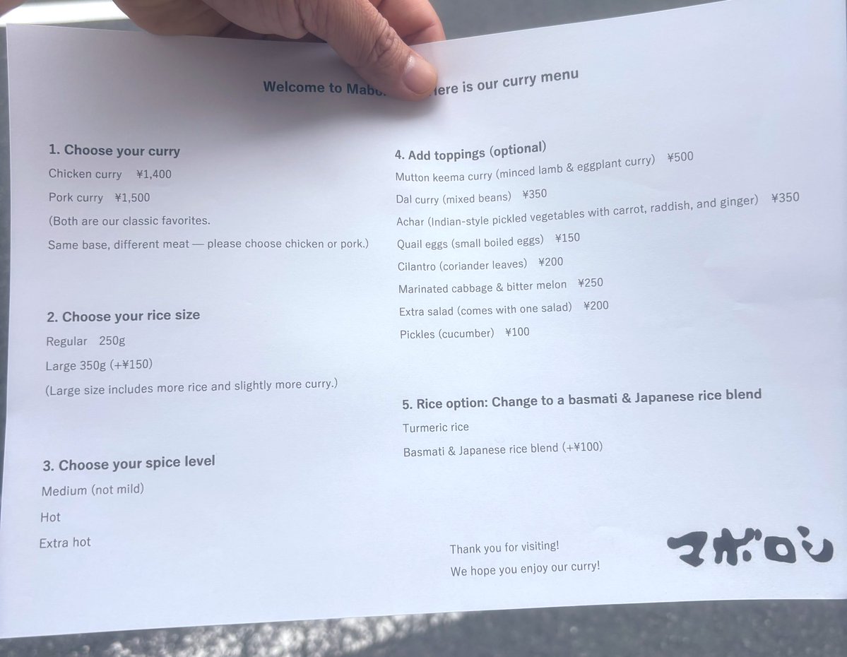 カレーの店 マボロシ tweet media