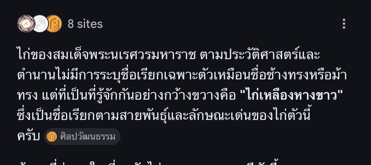 Timefast tweet media