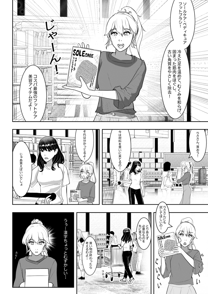 えりもと erimoto tweet media