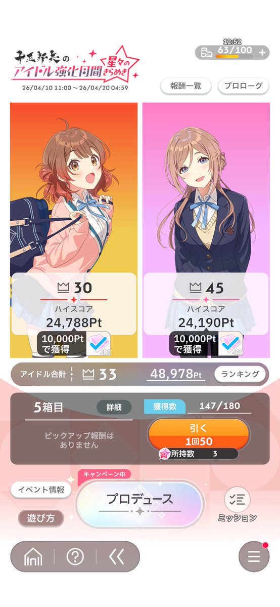 ふぁすと@ふぁんなこつた tweet media