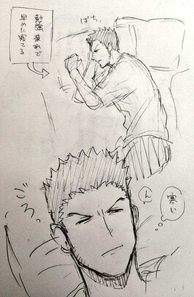 つかのま tweet media