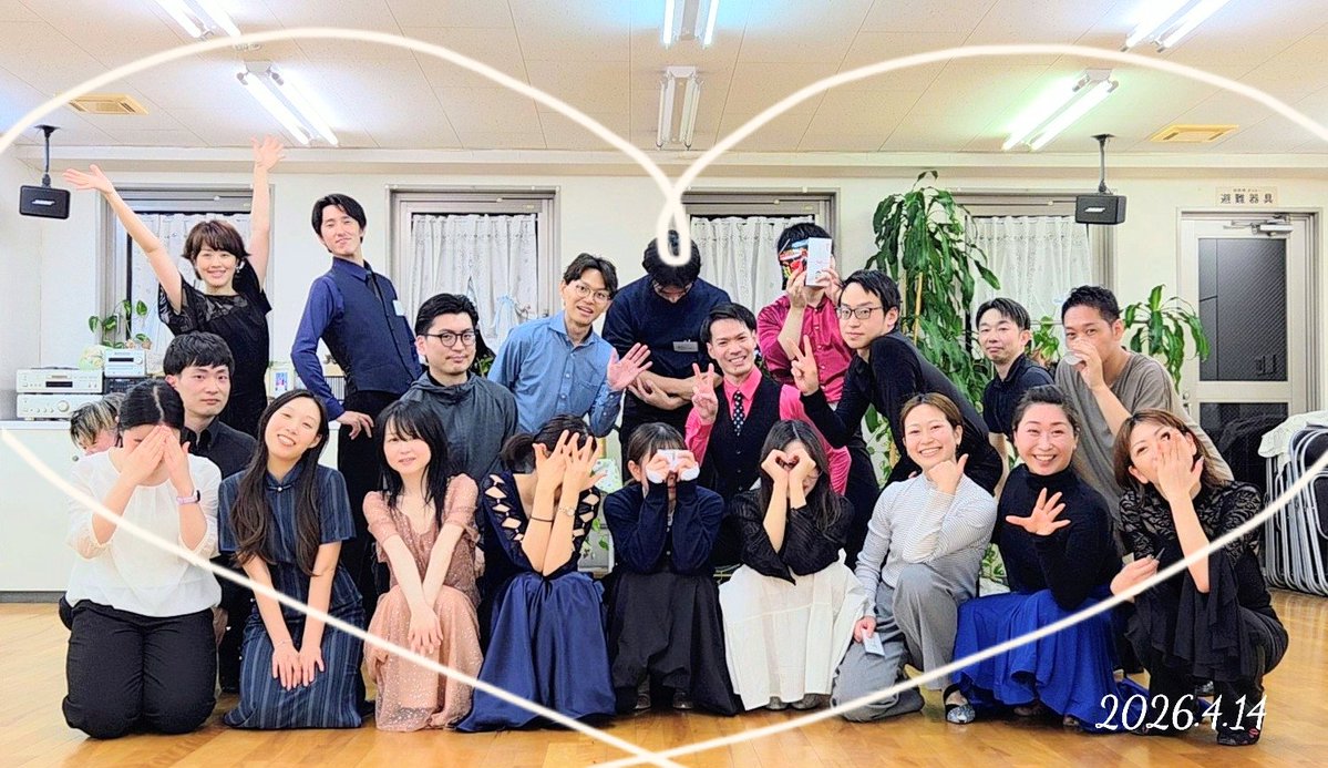 【東神奈川】🔰初心者クラス
昨日は『🌸春のダンスパーティー🌸』を開催しました。
ダンスタイム・ゲーム・ジルバ大会とあっという間の90分、ご参加ありがとうございました‼️
#社交ダンス #ヤングサークル #ダンスサークルj #初心者 #初中級 #横浜 #東神奈川 #鶴見 #10DANCE
