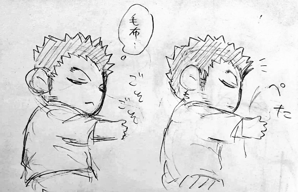 つかのま tweet media
