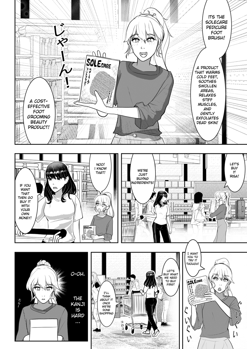 えりもと erimoto tweet media