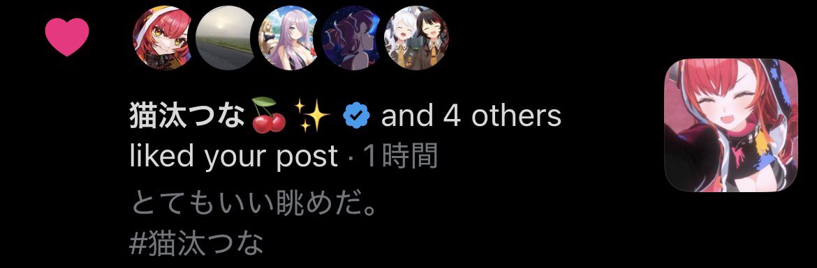 ｱﾘｽ‼︎👾⚓️☄️🍒✨ tweet media