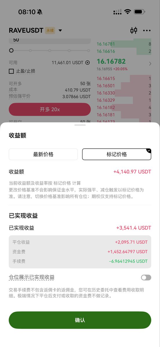 比特大熊 tweet media