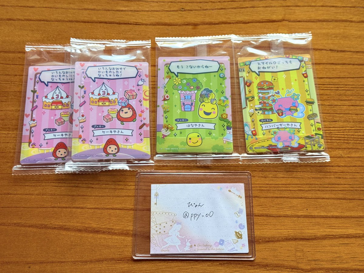 ぴょん tweet media