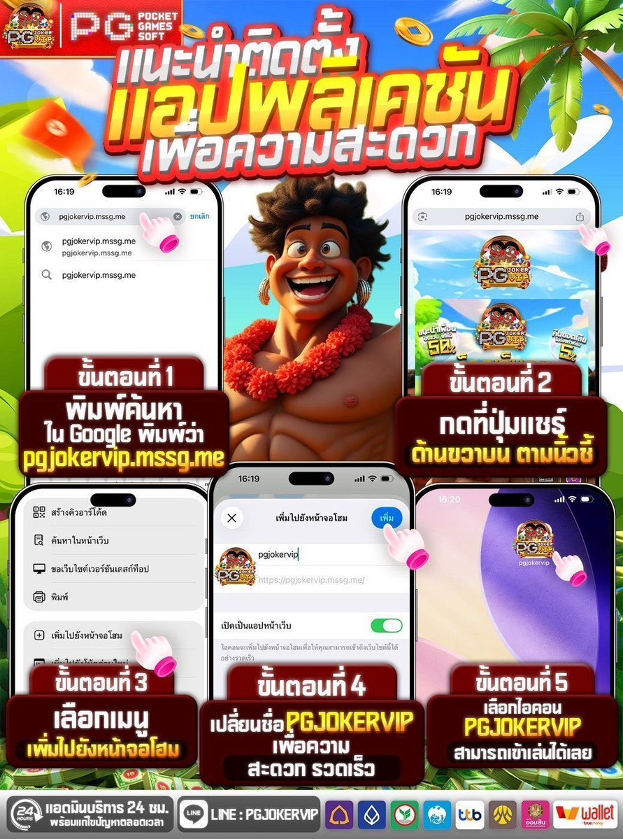 มด X โค้ดฟรี tweet media