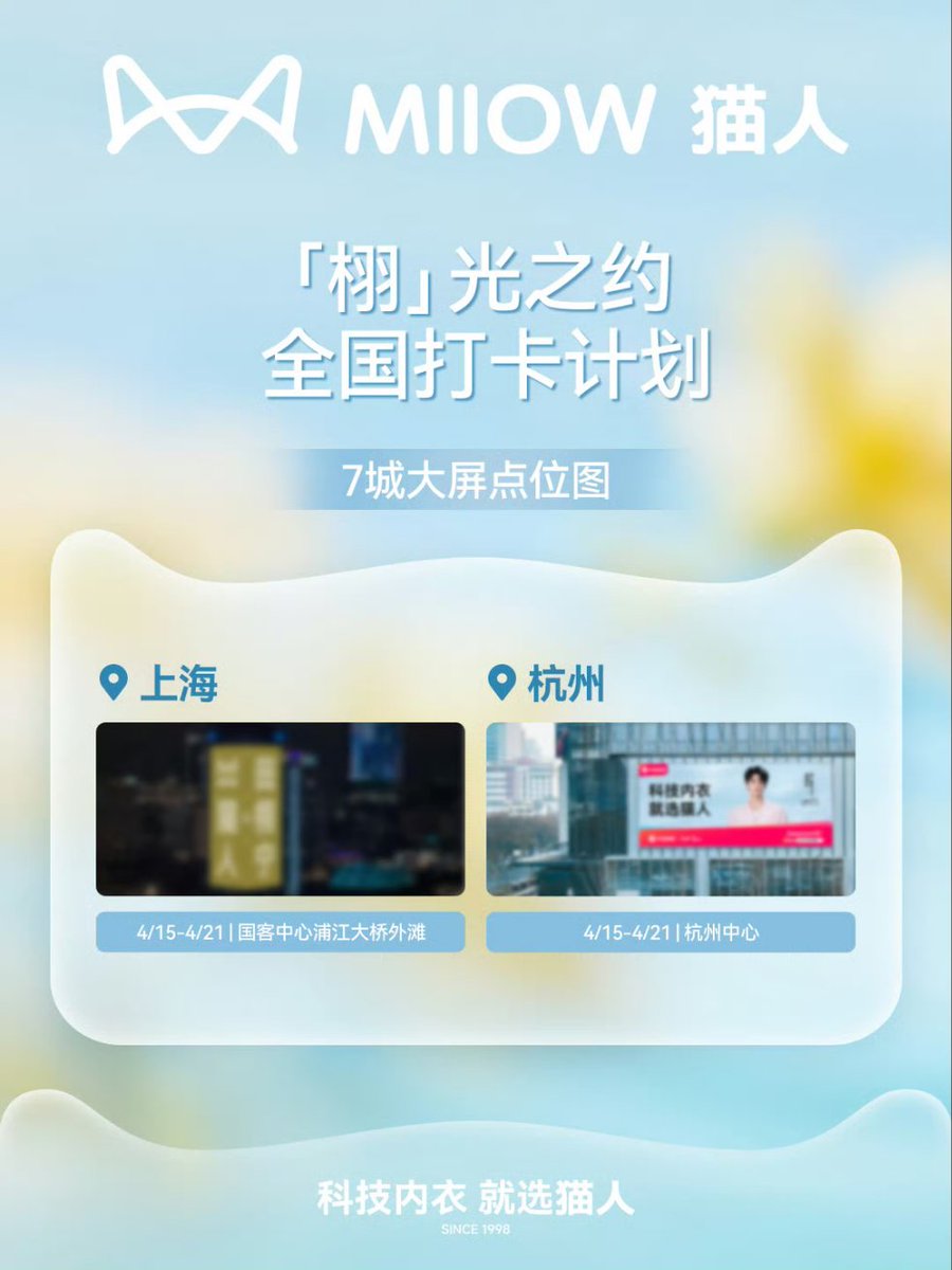 TIANTIAN ( 甜甜 ) ZONE IN THAILAND tweet media