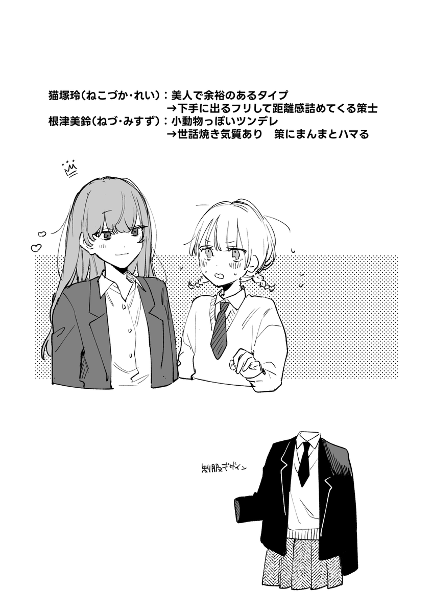 Sha2Mu2_715's tweet photo. (3/3)

Skebの依頼で描いた話です🐾 https://t.co/Y1qOwBOwTl