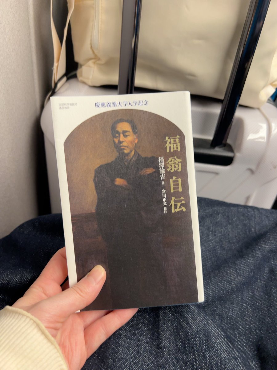 22amigo48's tweet photo. 私は三姉妹の長女で次女だけ高校卒→進学。(三女は慶通生)
次女「私は進学させてもらって、遊んだり旅行にも行ってきたけど、お姉ちゃんは高校卒業後自分で生計を立てながらずっと頑張ってきたから卒業旅行に行ってきてほしい」と、卒業旅行のプレゼント🥹

未読のまま卒業しちゃったので旅のお供に📚 https://t.co/BTsGl9pMn3