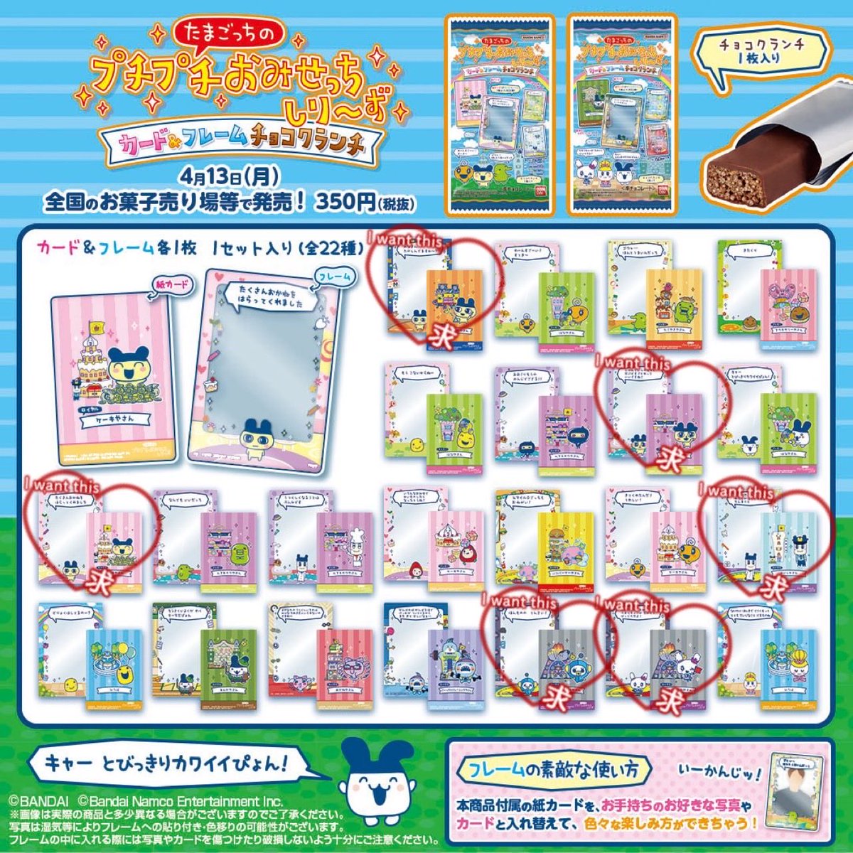 らいらっく@取引垢 tweet media