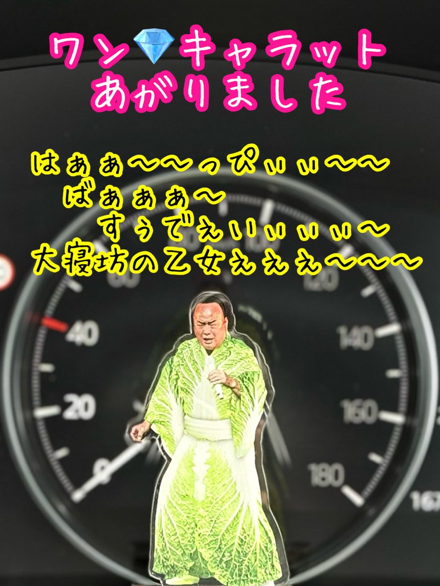 うなぎ犬 tweet media