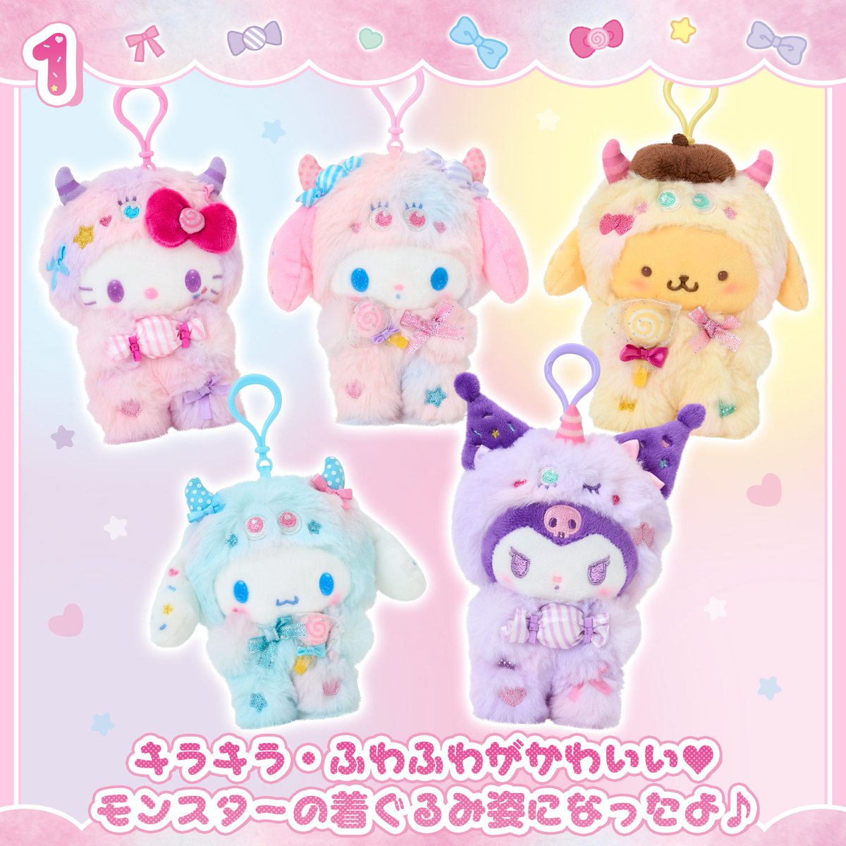 サンリオ推し活部🌈 tweet media