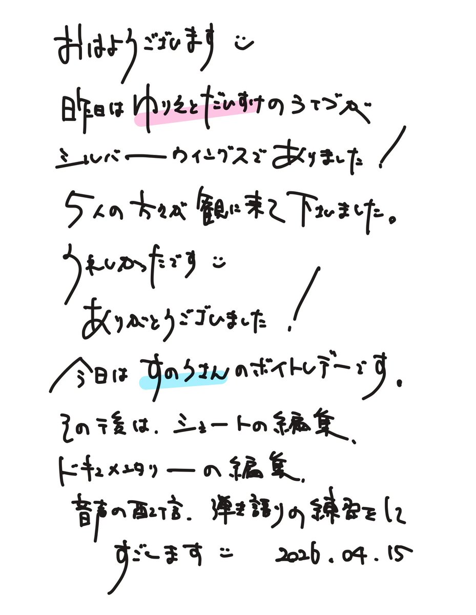 はしづめだいすけ|弾き語り tweet media