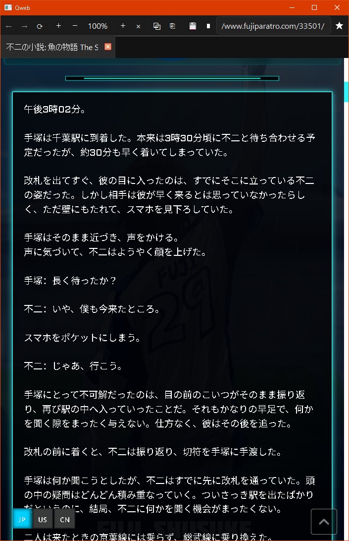 HanlinParatro's tweet photo. ここに新しい塚不二の話（小説というよりは、脚本に近いもの）があるけど、まだ完成していない

他のページはあまり更新していません。単純にコードを書くのがちょっと面倒なだけ https://t.co/cWAquOFoBW