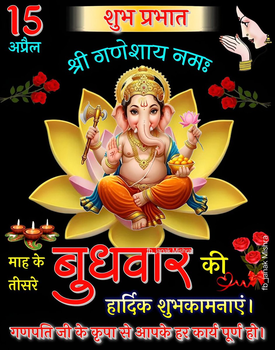 Ramvir Singh (@ramvirs20375217) on Twitter photo 