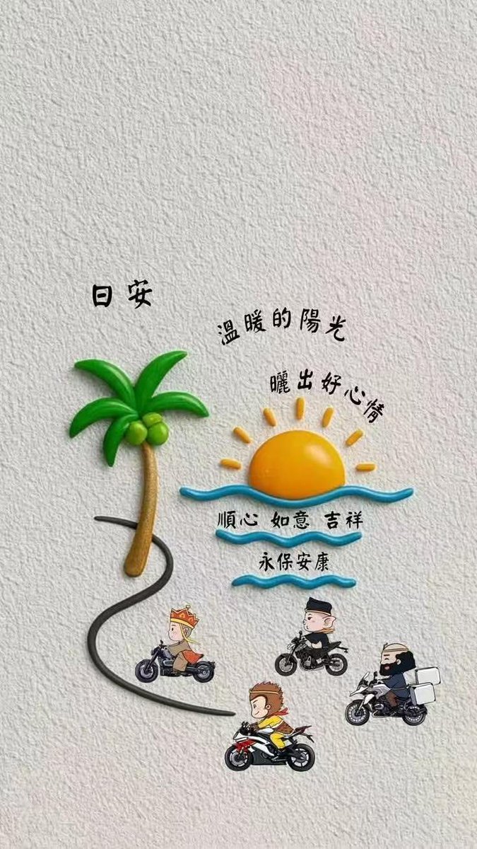 大理石地板开满花（互fo互赞 前五点赞） tweet media