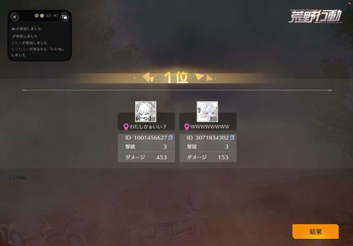 ゆっち－🍒ྀི tweet media