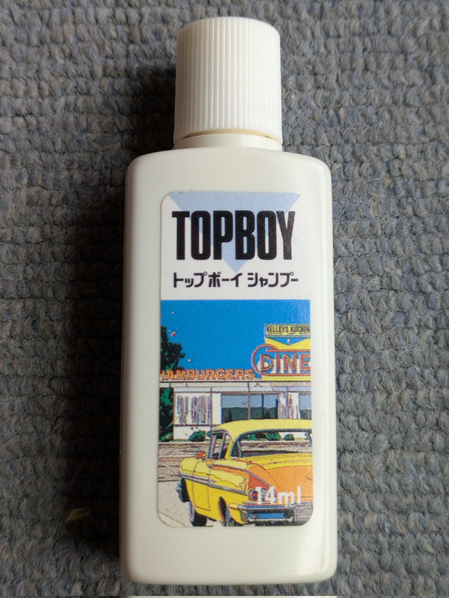 t88itaka's tweet photo. 自宅の掃除してたら、旅行で買ったものの中から一緒に出てきた。ライオンのトップボーイシャンプーよく使ってた。TOPBOY懐かしい。1987のかな…
ちょうど博覧会やってる🧐行ってみるかな https://t.co/AItGUmU73F