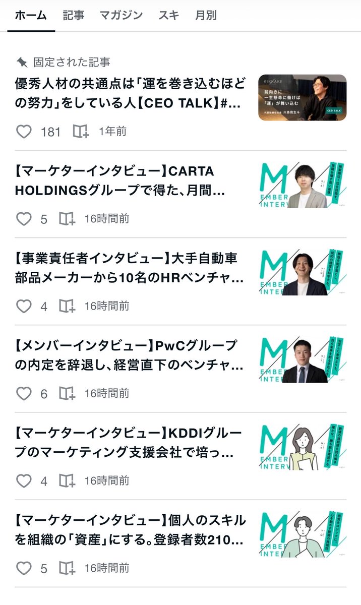 こま | KIKKAKE広報 tweet media