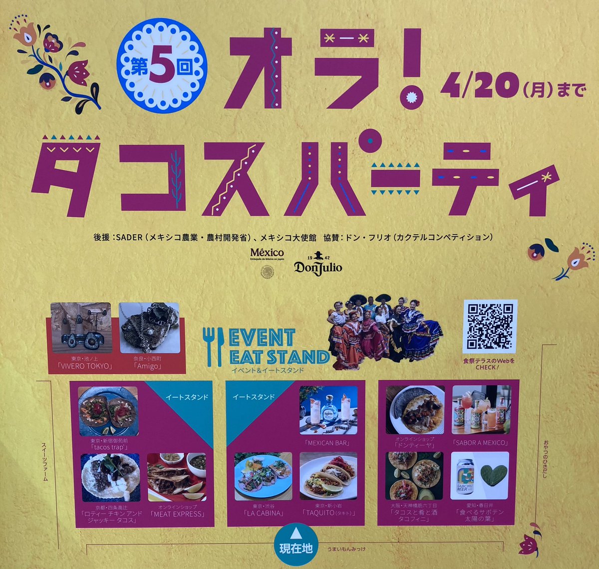 阪神百貨店　腰前 tweet media