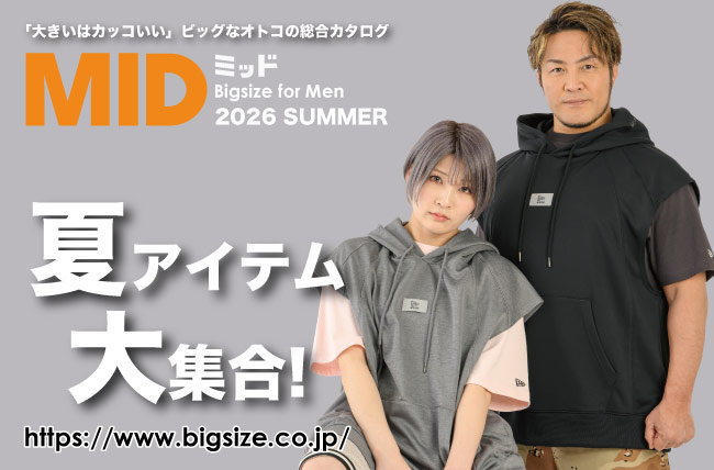 ミッド・インターナショナル【公式】｜MIDinternational 岐阜 since 1996 tweet media