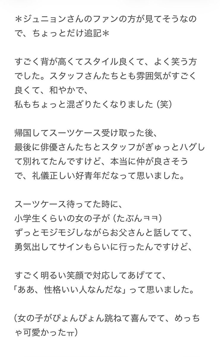 yujyu_ijn tweet media