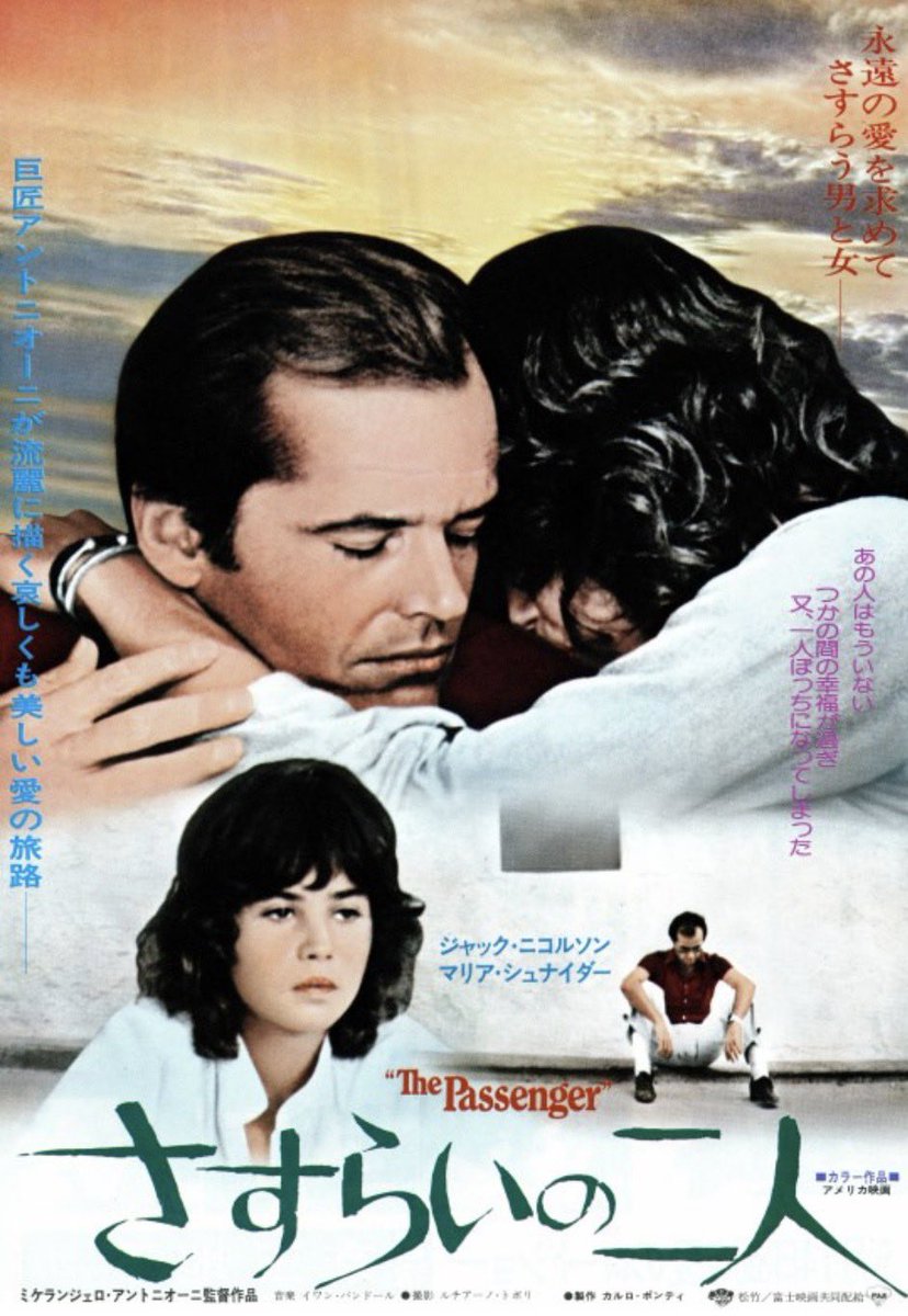 YOSHIKAZU ISHII 石井 良和　映画『異空大怪獣グラ－ディオ』製作中 tweet media