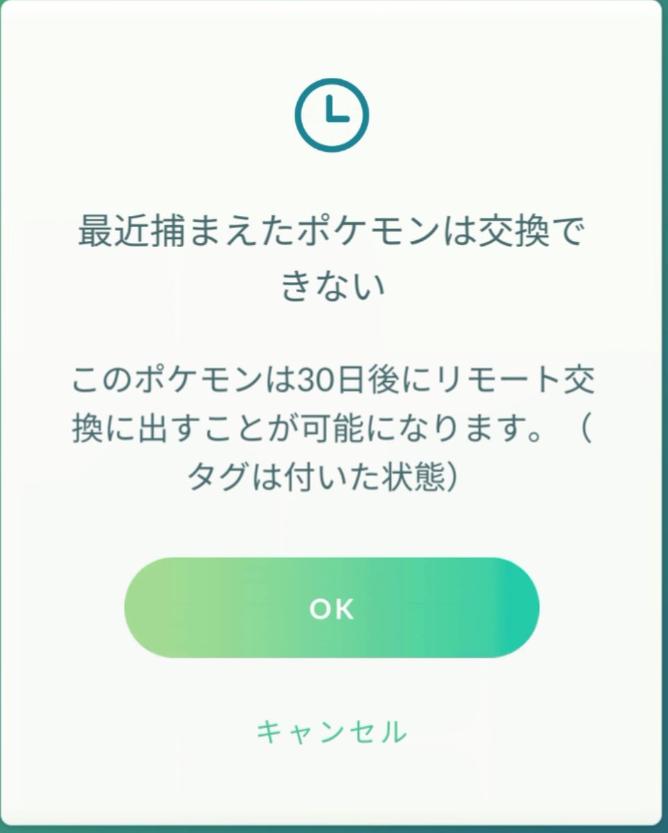 なるさわ@まったり屋 tweet media