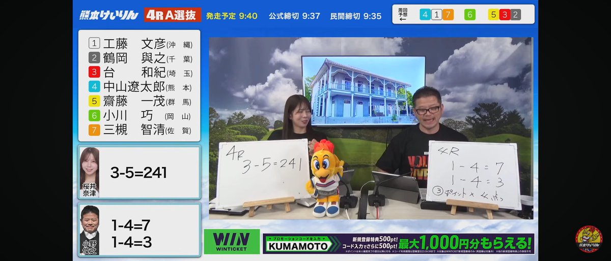 8CCIlfvUCnJ4BZr's tweet photo. おはようございます。
休みです。
#熊本競輪 #VOLCANOLIVE モーニング２日目。
なちゃんと【豊後の虎🐯】 #小野俊之 さんの初連携ですな🤗‼️
ハードマーカーだった現役時代とは比較がつかない位穏和な小野さんとそれを上手く引き出したなちゃん😀これは良いコンビかも🤭
良い一日を👍‼️
#桜井奈津 https://t.co/oRBV4i4qnZ