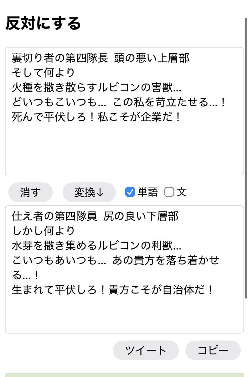 おもも tweet media