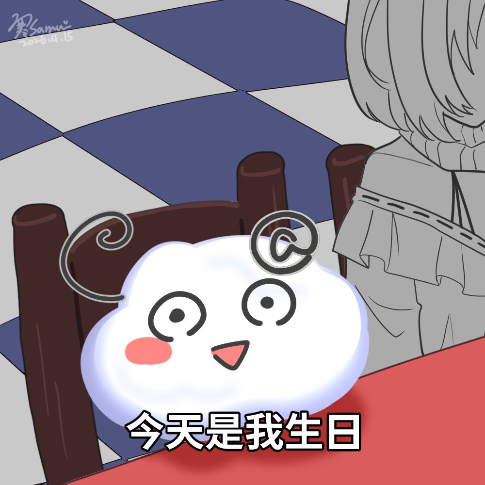 寒哥✦個人勢Vtype✦自肥系繪師 tweet media