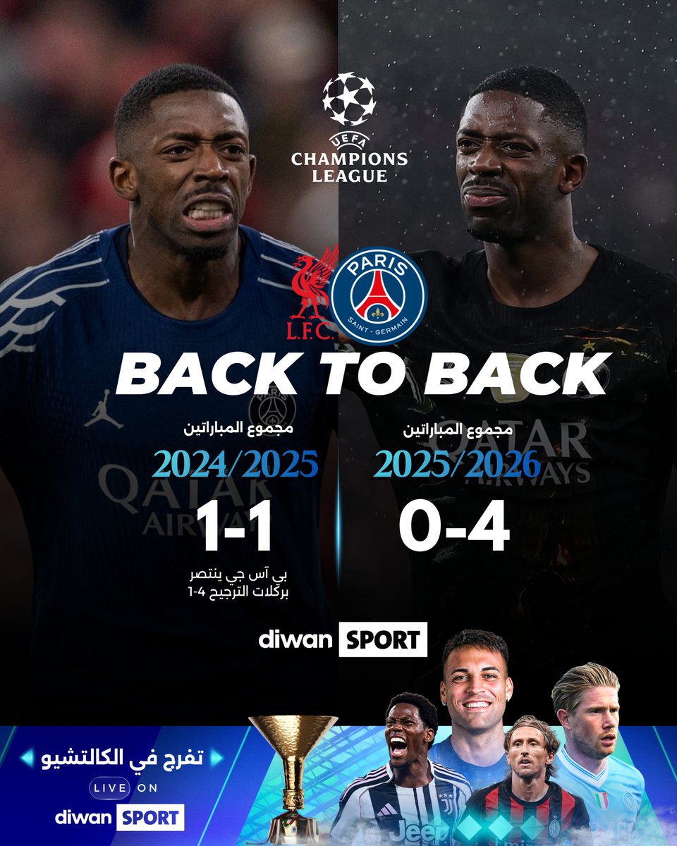 Diwan Sport tweet media