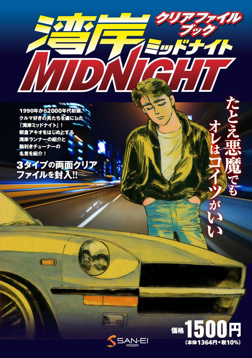 PR TIMESライフスタイル tweet media