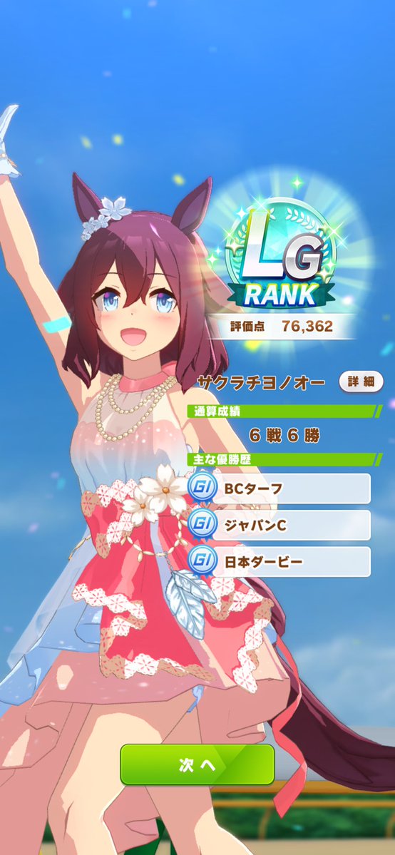 ばんだな tweet media