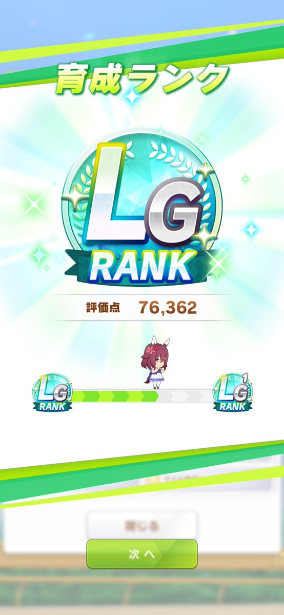 ばんだな tweet media