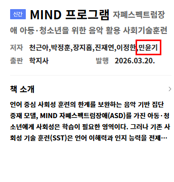 KpopHerald tweet media