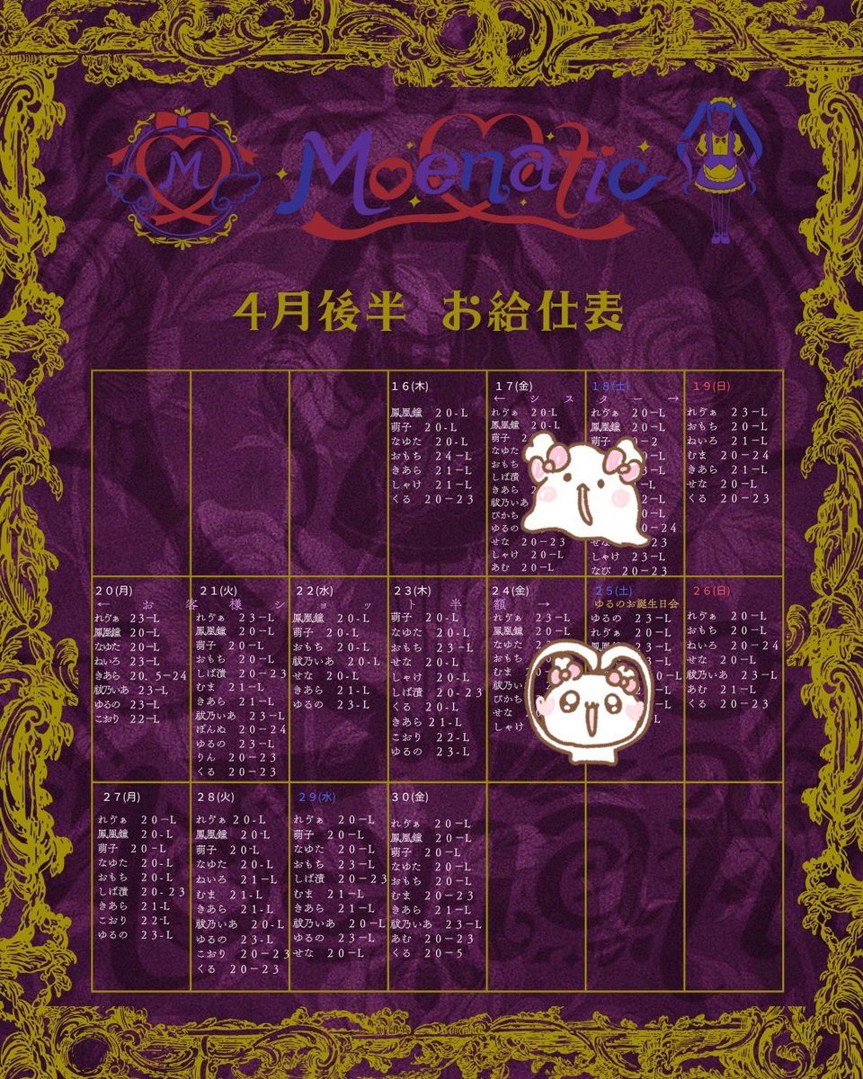 🆕ぴかちさん tweet media