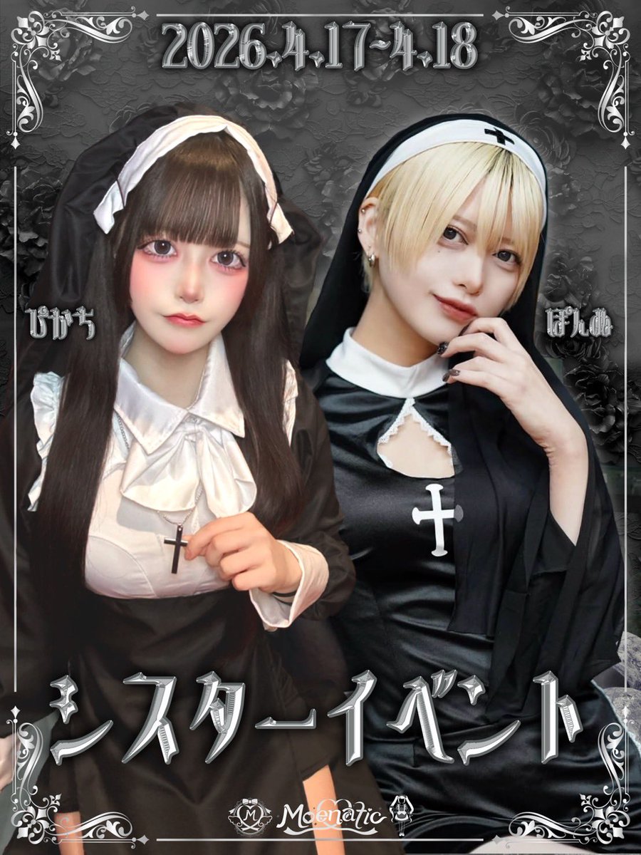 🆕ぴかちさん tweet media