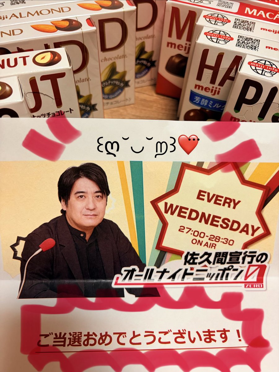 riri꒰♫ tweet media