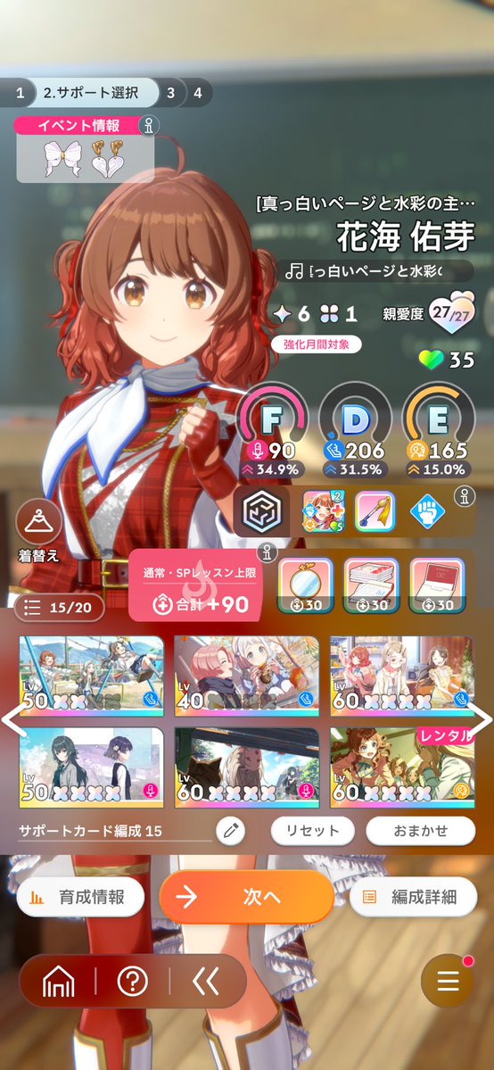 ふぁすと@ふぁんなこつた tweet media